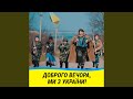 Коломийка про москалів 2 Коломийка про москалів 2