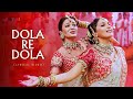 Dola Re Dola Lyrical Video Kavita Krishnamurthy Shreya Ghoshal K K SRK Aishwarya Madhuri