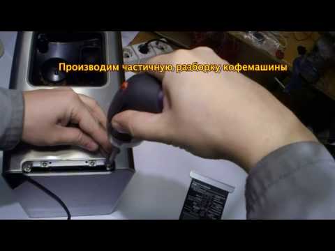 Repair maker Panasonic NC-ZA1HTQ (does not see a waste container)