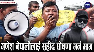 माइतीघरमा सरकार विरुद्ध उत्रिए जेन जी युवा, वीर अस्पताल पुगे सांसद