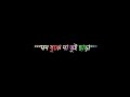 Boka Mon Song Lyric