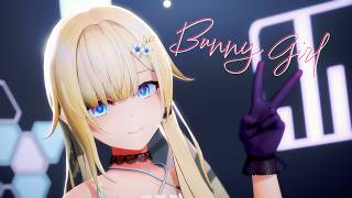 【MMD】藍沢エマ『Bunny Girl』【4K】