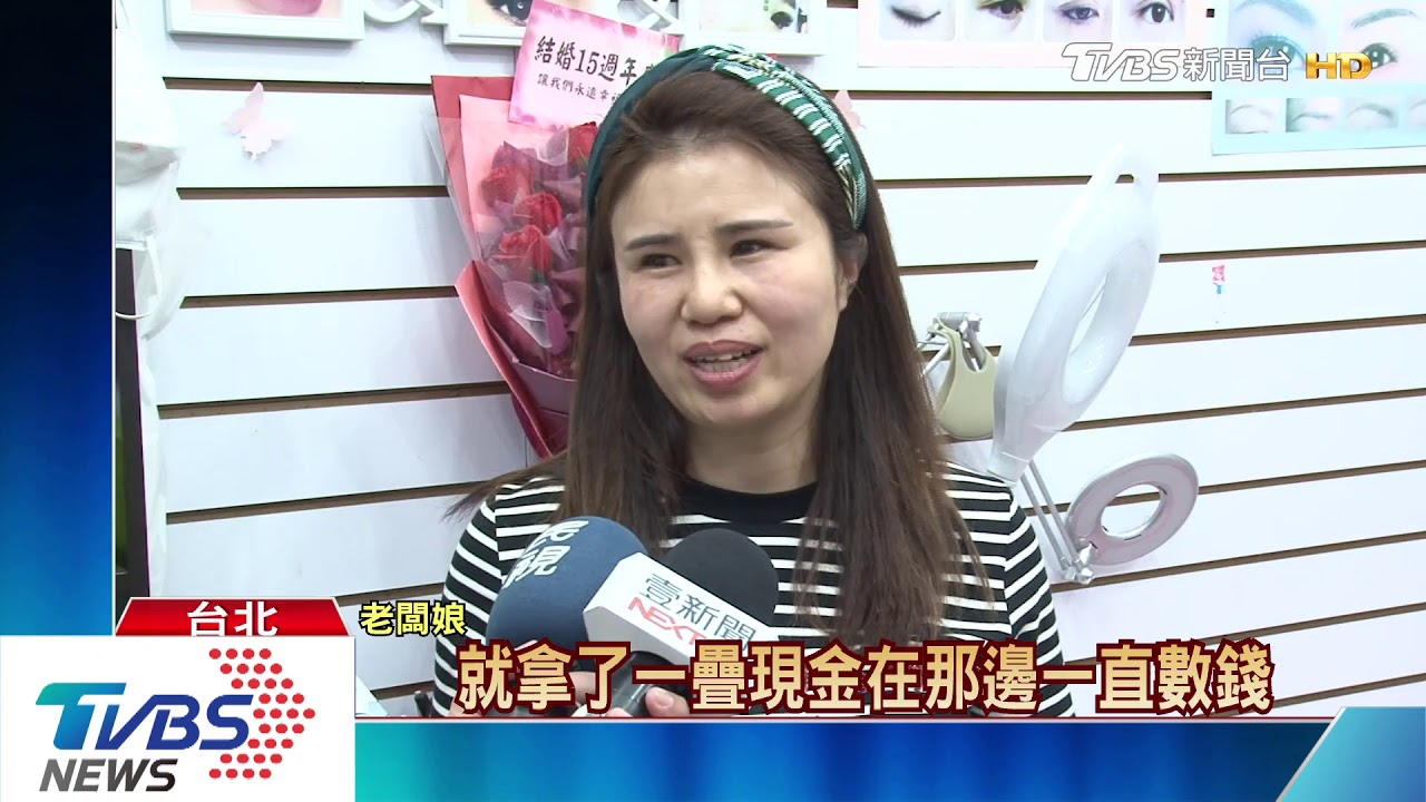 接睫毛故意支開店員 孕婦涉偷4千元戒指