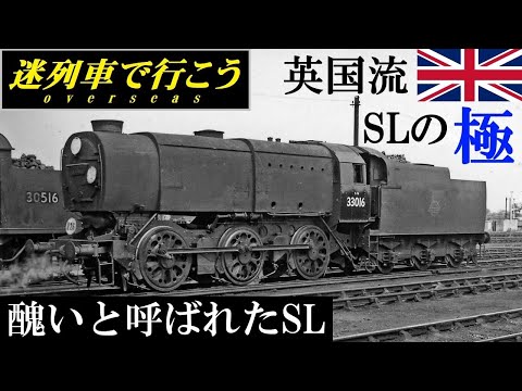 コロラドミッドランド鉄道 - 定義