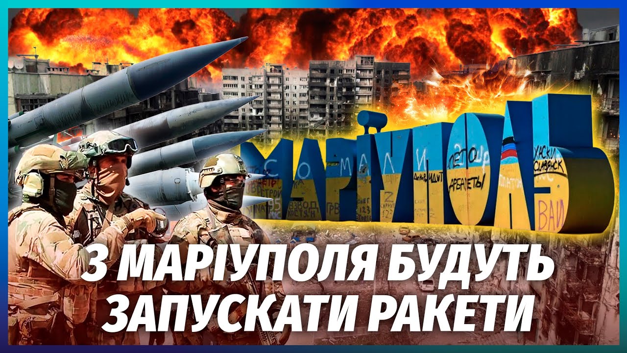💥ОСЬ ТАКИЙ ФІНАЛ ВІЙНИ НА ОКУПОВАНИХ ЗЕМЛЯХ! Росіяни включили ЗАЕС. Маріупо