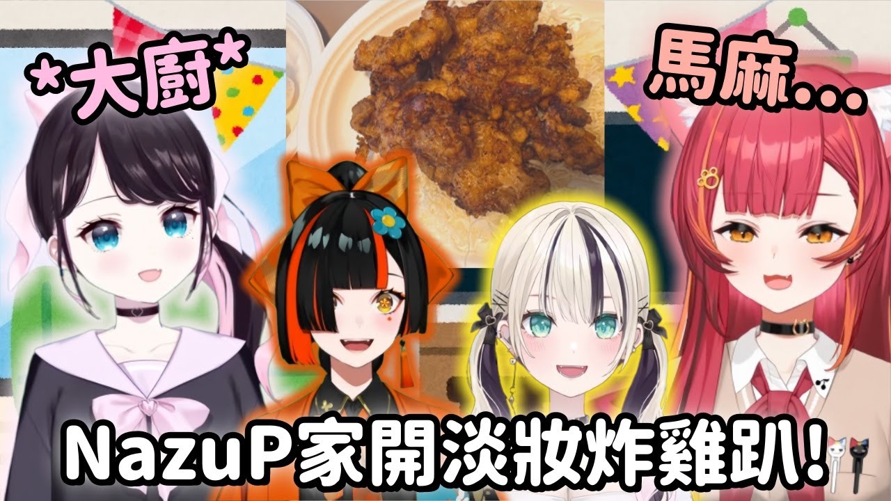 YouTubeサムネイル