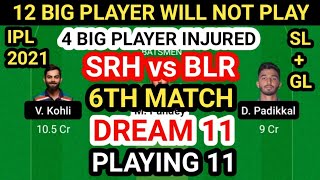 SRH vs BLR Dream 11 Team Prediction || SRH vs BLR Dream 11 Team Analysis 6th Match Playing 11 Pit Rp