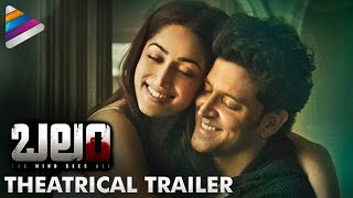 Kaabil Official Telugu Trailer | Hrithik Roshan Balam Movie Trailer | Yami Gautam | Telugu Filmnagar