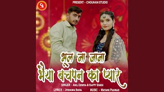 Bhul Na Jana Bhaiya Bachpan Ka Pyar song artwork