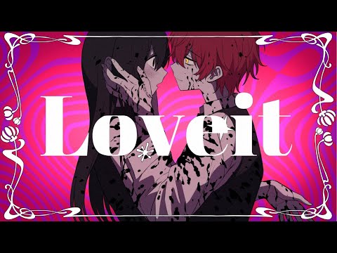 Loveit?/歌ってみた【ばぁう】