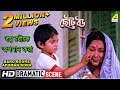 Baro Bouke Apoman Kora | Dramatic Scene | Sandhya Roy | Soham Chakraborty