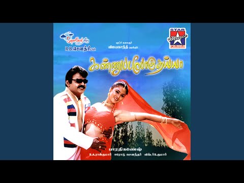 Manasa Madichi — watch video