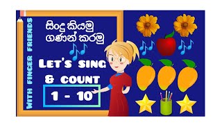 Counting 1 - 10 in English and Sinhala  Number son