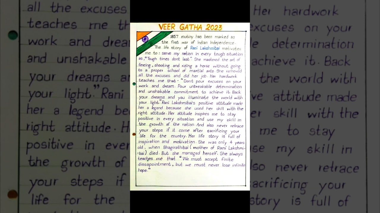 Essay on Rani Lakshmibai | Veer Gatha essay #essay #ranilakshmibai #youtubeshorts #shorts