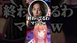 本田を＂身をもって＂体験する莉々華【ホロライブ切り抜き/一条莉々華/スト6/IchijouRirika】