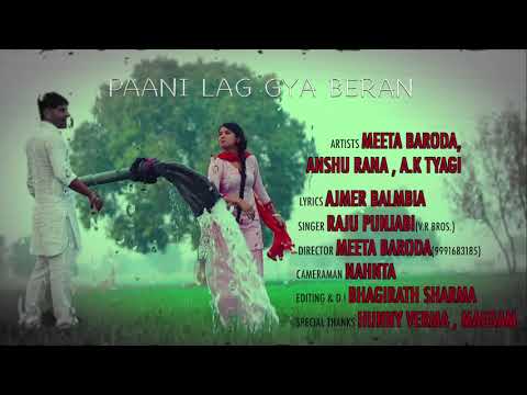 download lagu mp3 mp4 Mahre Gaam Ka Pani Video Song, download lagu Mahre Gaam Ka Pani Video Song gratis, unduh video klip Mahre Gaam Ka Pani Video Song