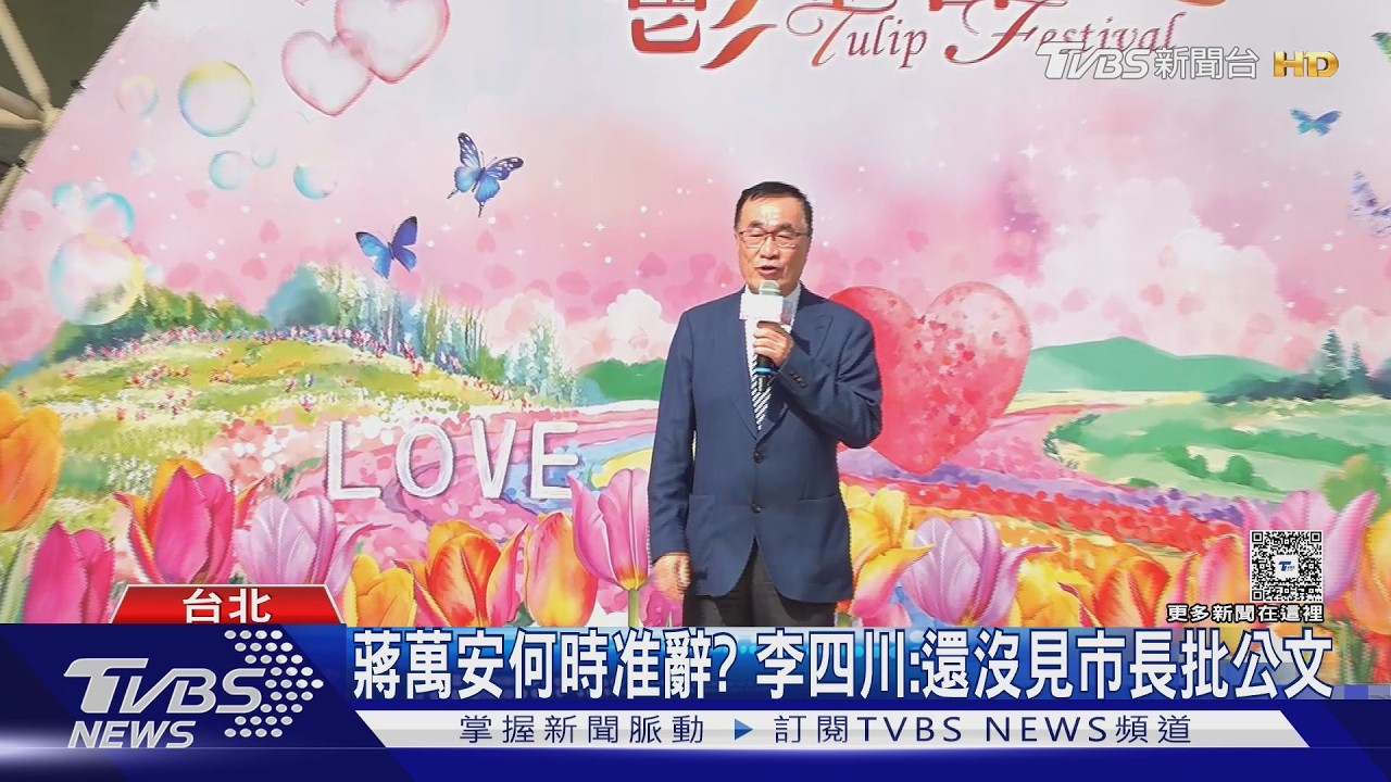 影音/北市試辦育兒減少工時計畫! 李四川:若成功未來新北可評估跟進