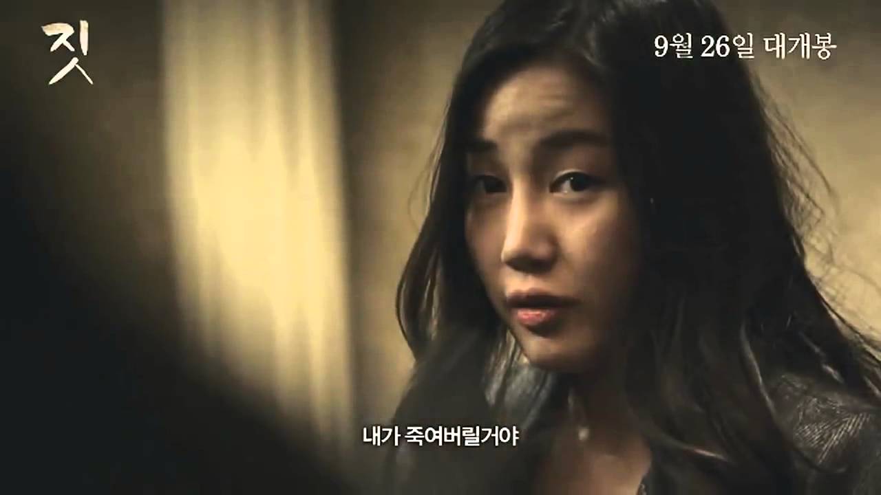 Korean Movie 짓 Act, 2013 메인 예고편 Main Trailer