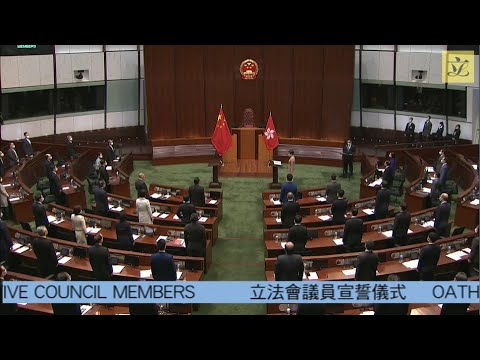 立法會議員宣誓儀式 (2022/01/03)