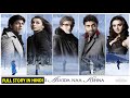 Story of Kabhi Alvida Naa Kehna (2006) Bollywood Movie Explained in hindi