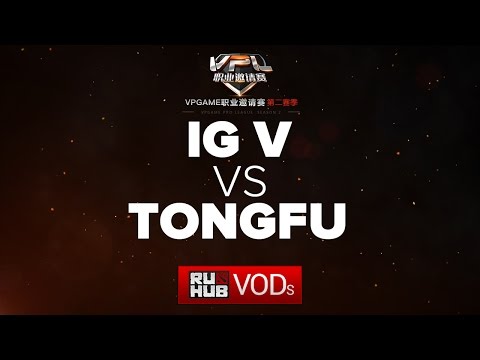 IG.V vs TongFu,VPL Season 2,game 1