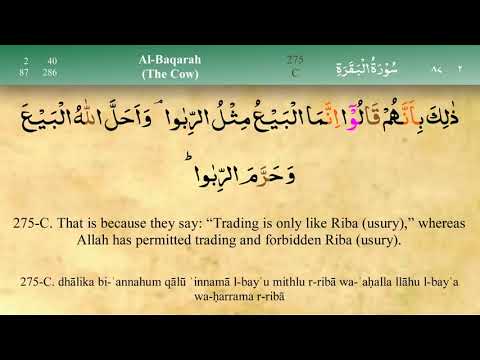 Juz 3 | Quran | Sheikh Mishary Rashid Al-Afasy | Arabic English Translation | Para 3 قرآن