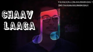 CHAAV LAAGA COVER|SUI DHAAGA|PAPON|RONKINI GUPTA|ANU MALIK