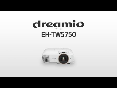 2023お得 EPSON dreamio EH-TW5750 ディーライズPayPayモール店 - 通販