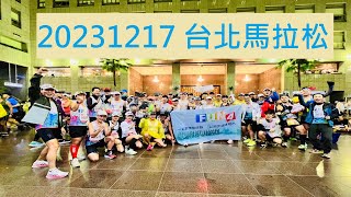 [心得] 跑齡4個半月，第一次參加台北馬，半馬破百