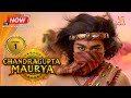 Chandragupta Maurya EP 1 Swastik Productions India