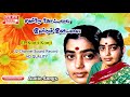 Konji Konji Pesi 1960 Kaithi Kannayiram Movie P Susheela Bicstol Media