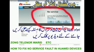 How to Fix Huawei No service Problem | e5573 unlocked but no service | Huawei device no service