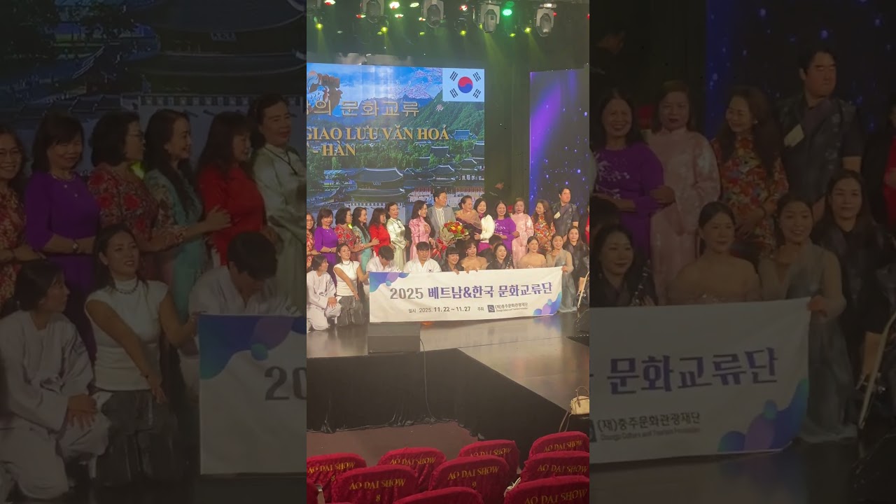 [다낭] 한국-베트남 문화교류 행사(d)  '충주문화예술원' 주최