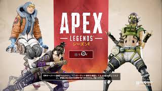 #2【FPS】コントローラー変えたら初心者みたいになった。『PS4版 APEX LEGENDS-シーズン2-』【生放送】
