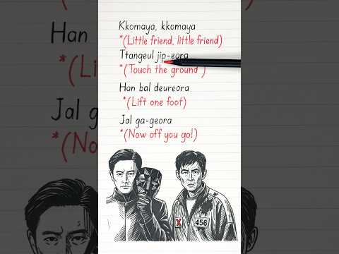 🦑💀 SQUID GAME SEASON 3 — Jump Rope Song (Lyrics + English Translation)