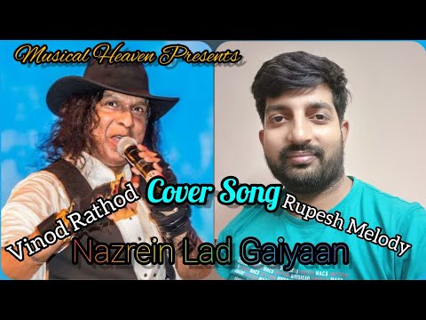 Rupesh Pathak Nazrein Lad Gaiya