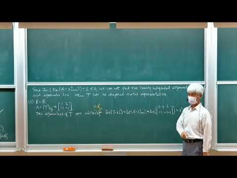 20211210 EECS205003 Linear Algebra
