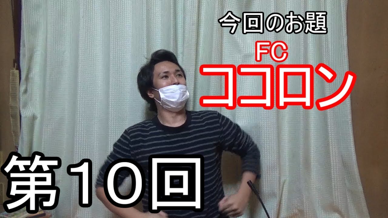 【ｹﾞｰﾑ音楽】即興で作詞してみよう１０