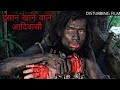 Eaten Alive 1980 Full Slasher Movie Explaine In Hindi