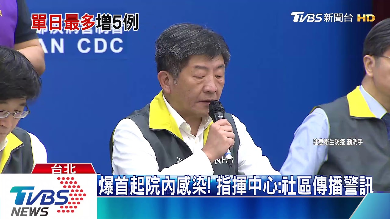 1天增5確診!1清潔工3護理 首爆「院內感染」