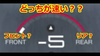 【PS5】下手くそでも速くなる？ブレーキバランスを変えた結果…【GT7】