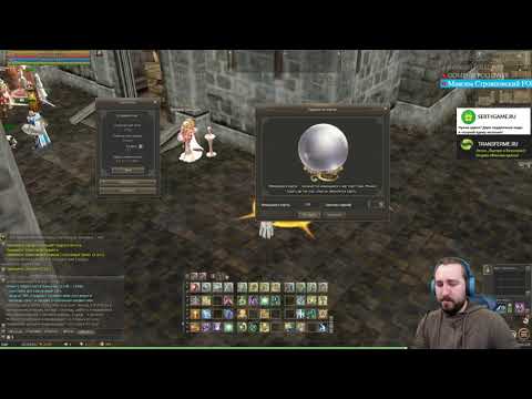 {Lineage 2 Homunculus} Открыли 500 карт таро! Стример как всегда 'что-то забыл':) Подроб. в описании