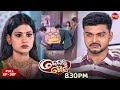 Kedar Gouri କେଦାର ଗୌରୀ Full Episode 387 Odia Mega Serial Sidharth TV 8 30 PM