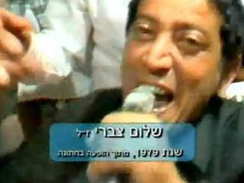 Shalom Sabari- LeFelakh HaRimon