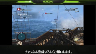 【雑談＆実況プレイ】Assassin's Creed IV Black Flag 012