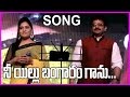 Nee Illu Bangaram Kanu - NTR Telugu Superhit Songs / NTR Old Hit Songs / Telugu Hit Songs