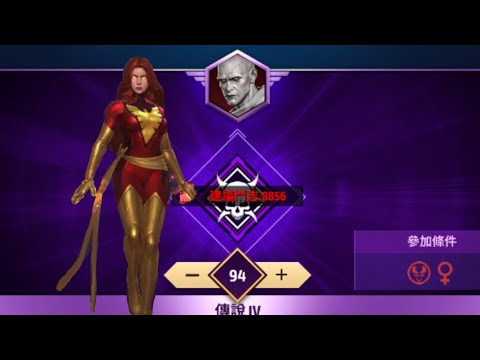 Jean vs gorr stage 94- Marvel Future Fight