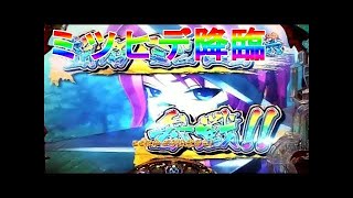 【パチンコ】 CR戦国乙女～花～　7斬目 【実機配信】