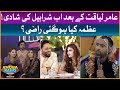 Aamir Liaquat Kay Bad Sharahbil Ki Shadi | Khush Raho Pakistan Season 9 | Faysal Quraishi Show