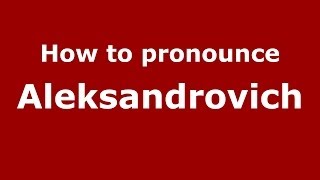 How to pronounce Aleksandrovich
